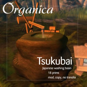 tsukubai-vendor-sml